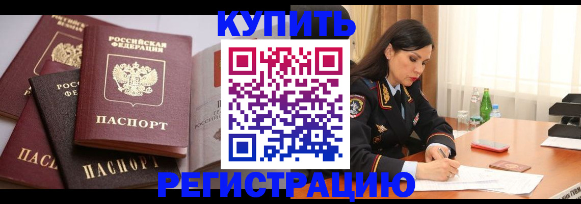 пропишу в квартире в Сухом Логе