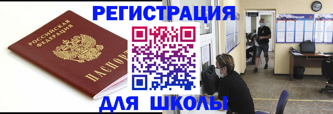 временная регистрация собственник в Сухом Логе